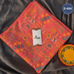 স্কিন প্রিন্টের সাথে আড়ং কটন গজ  কাপড়